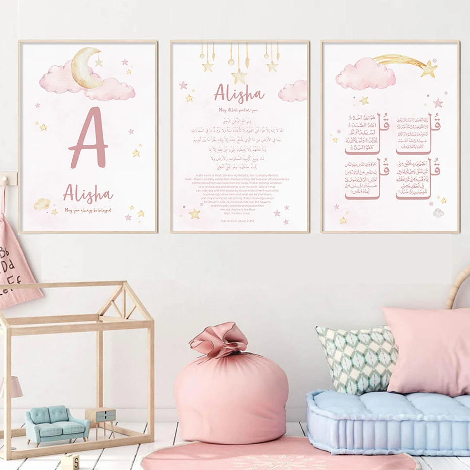 Özel bebek adı Islam Ayat Kurs - Baby Name Wall Art incelemesi ve fiyatı