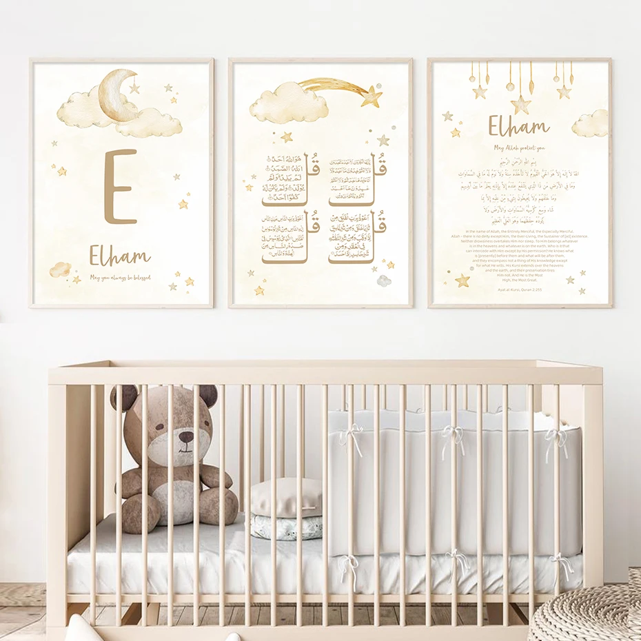 Özel bebek adı Islam Ayat Kurs - Baby Name Wall Art incelemesi ve fiyatı
