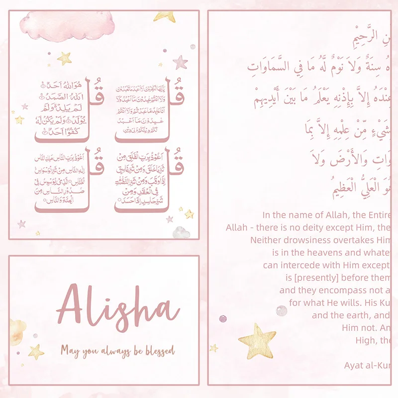 Özel bebek adı Islam Ayat Kurs - Baby Name Wall Art incelemesi ve fiyatı