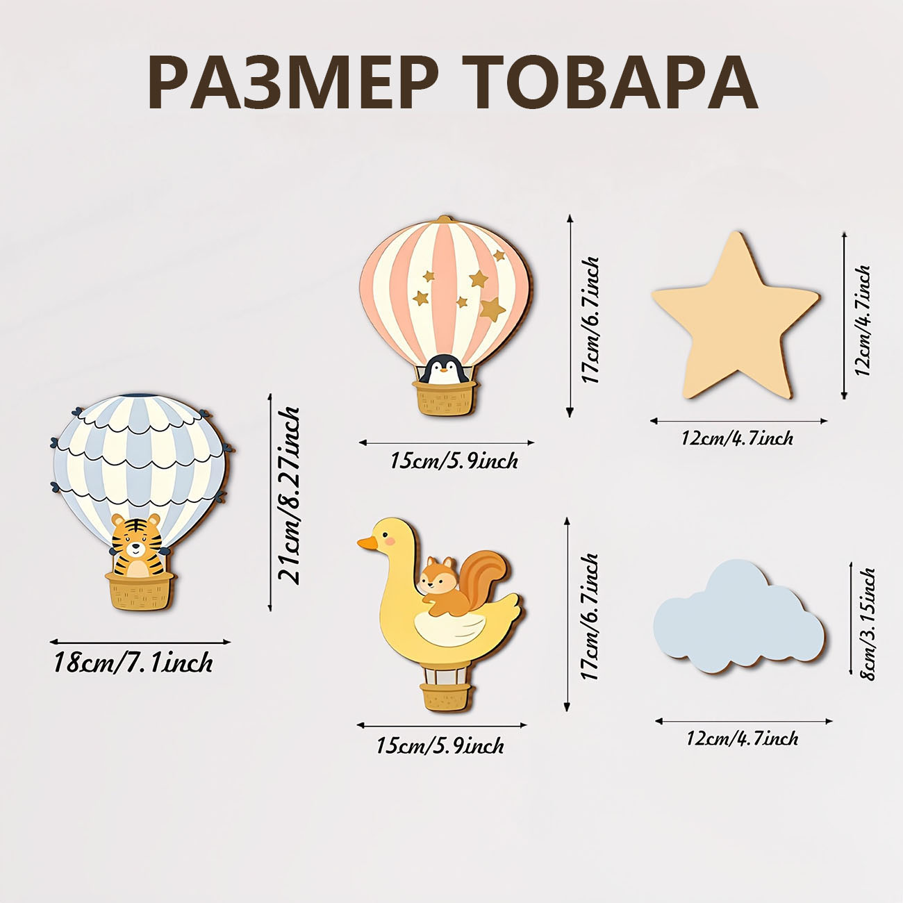 5 Adet Hayvan Sıcak Hava Balon - Baby Nursery Wall Mural incelemesi ve fiyatı